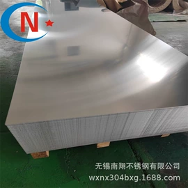 不锈钢带;不锈钢板;其他不锈钢管