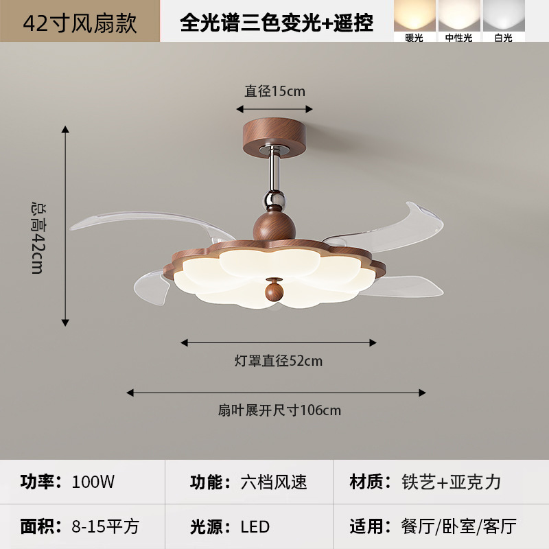 卧室吊灯中古风复古美式简约新款吊扇灯风扇灯隐形餐厅灯套餐|undefined
