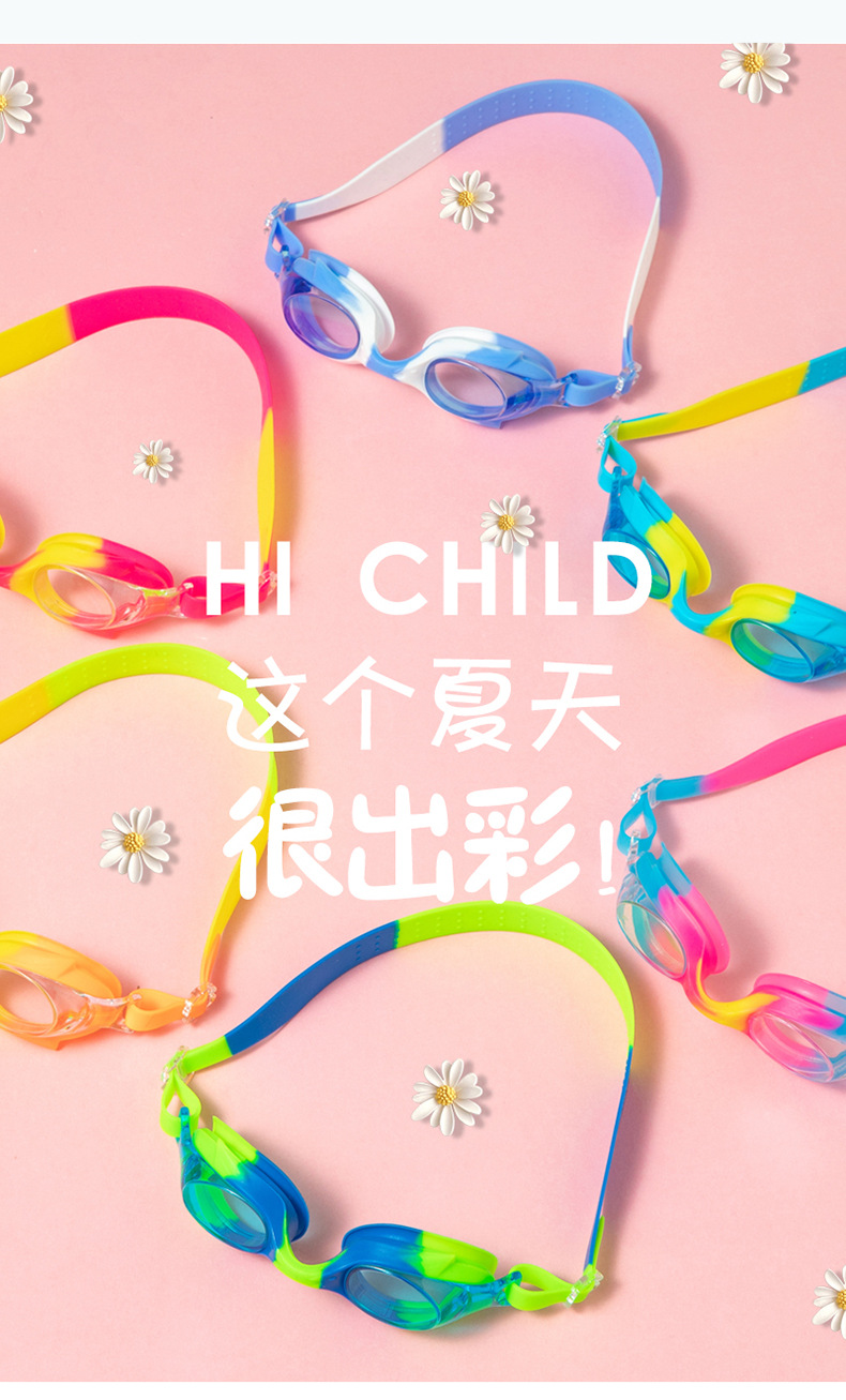 5儿童泳镜详情_04.jpg