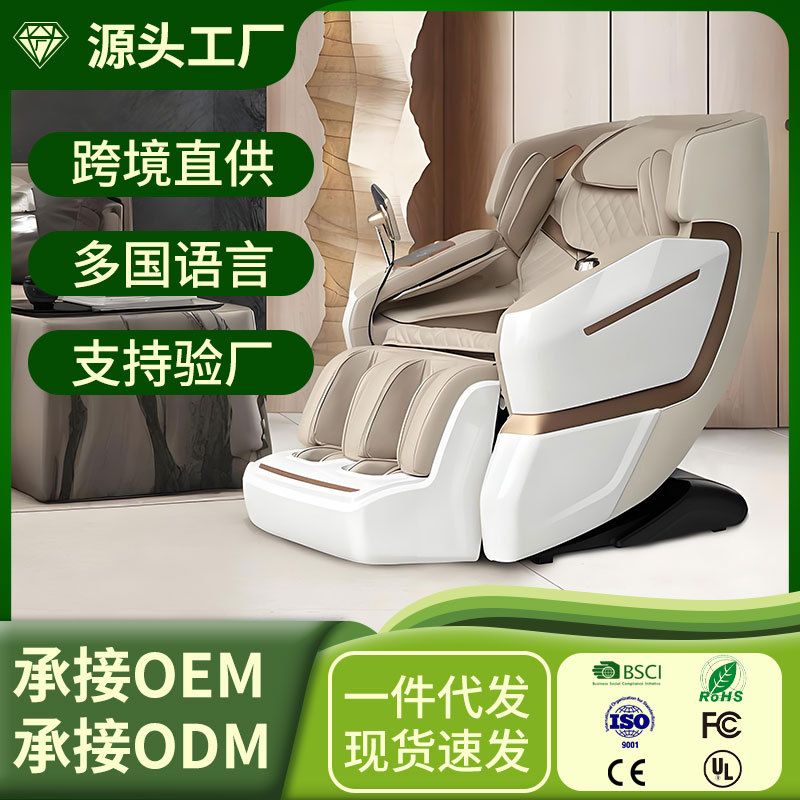 Wholesale Massage Chair Home Full Body Luxury Space Capsule 4D Manipulator Voice Intelligent Multi-Function Sofa