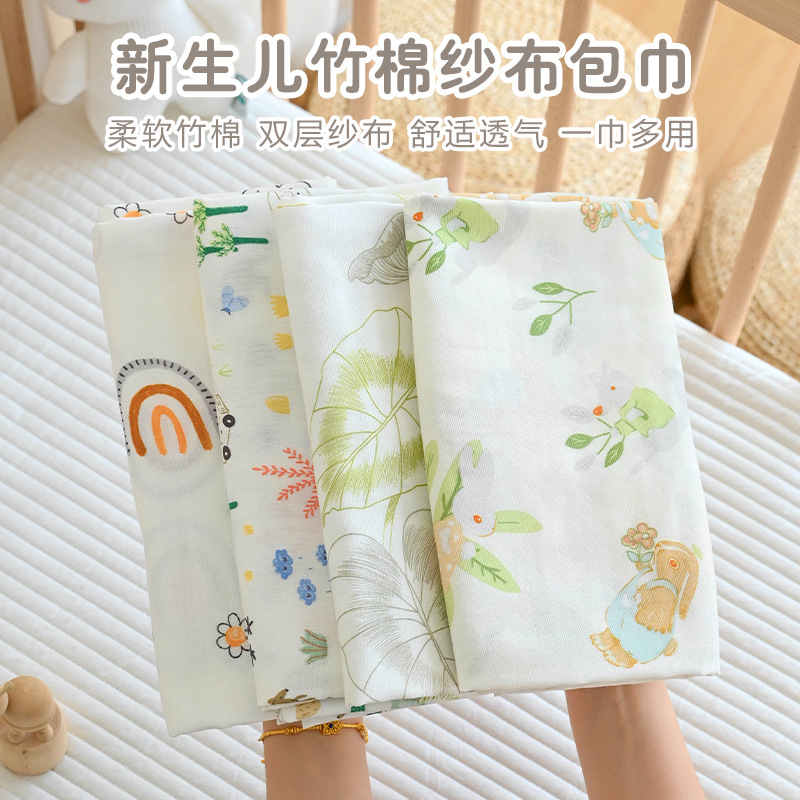 Newborn Baby Summer Thin Wrapping Towel Newborn Baby Bamboo Fiber Double Gauze Bag Single-delivery Room Swaddling Bag Cover Blanket