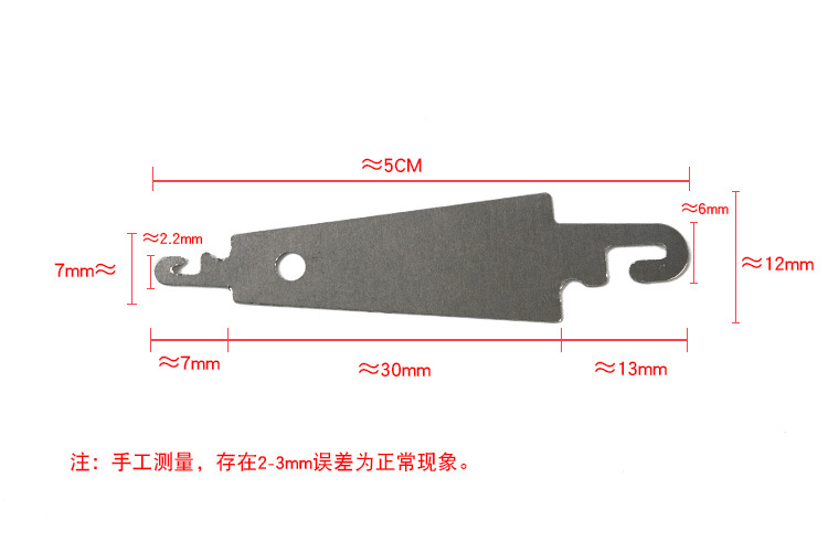 铁皮穿针器尺寸.jpg