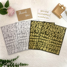 跨境金葱字母贴金色银色数字创意DIY装饰水杯邮箱英文字母贴纸