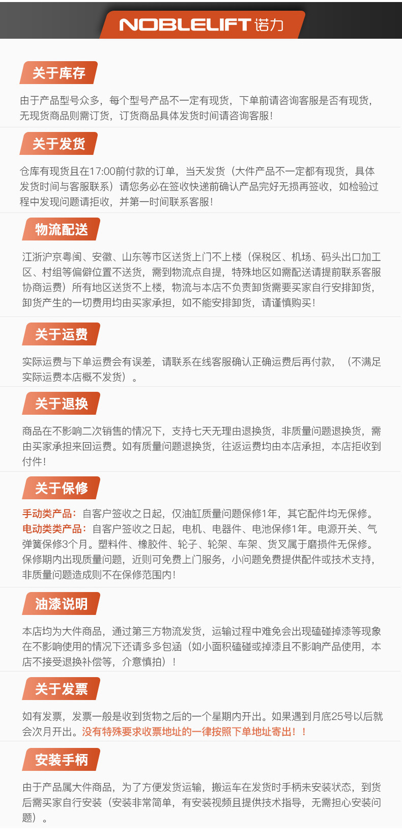 详情页模板_04.jpg