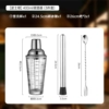 Set, glass shaker, 3 pieces, 400 ml