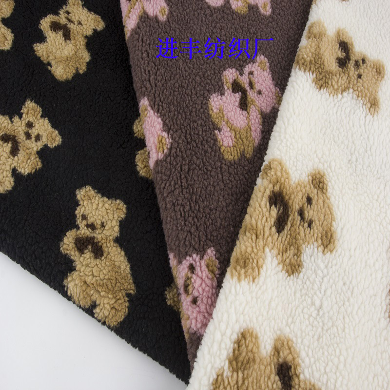 厂家现货供应提花小熊羊羔毛羊羔绒颗粒羊绒外套服装毛绒玩具批发