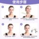 Cross-Border Hot-Selling Beauty Patch Shape Transparent Band Lifting Patch to Lift Neck Lines and Neck Skin to Show Face Small Makeup Patch