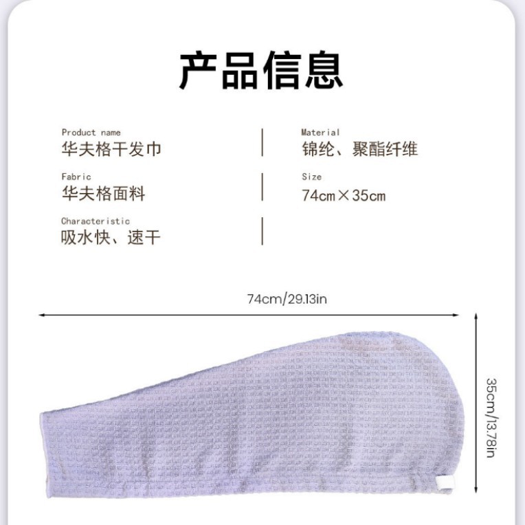 Toalla de secado de cabello transfronterizo toalla de baño nuevo estilo europeo tapa de secado de cabello femenino ins absorbente de secado rápido engrosada tecnología negra toalla extra grande