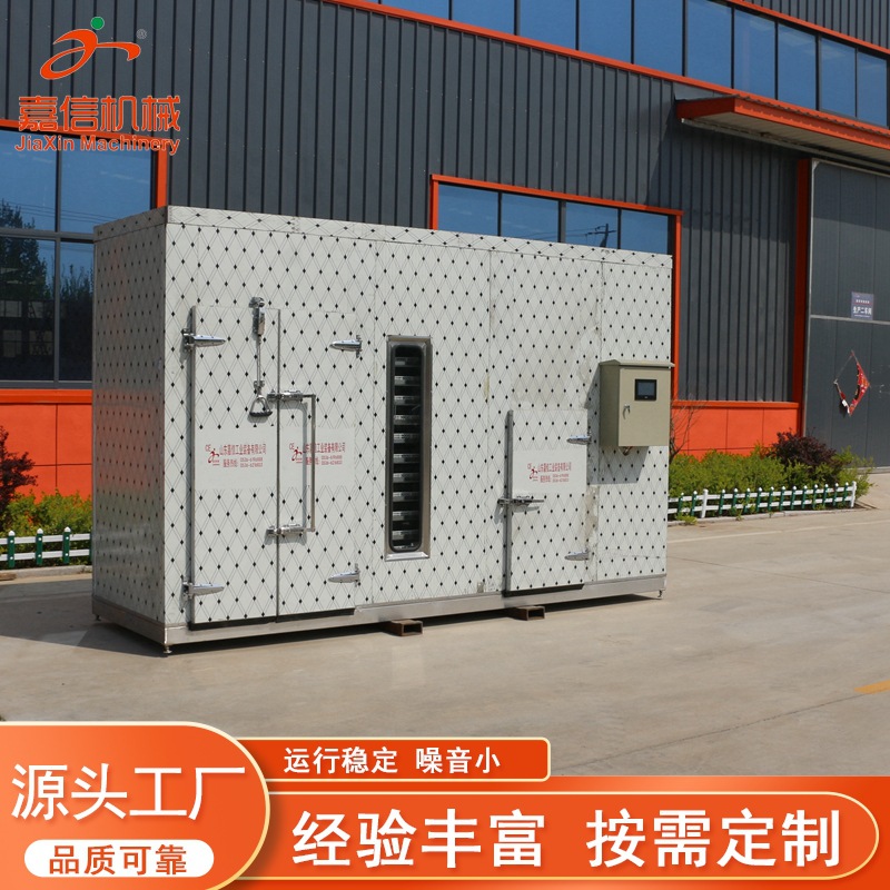 黄精烘干机空气能 老虎姜生黄精块茎干燥设备 中药材生物颗烘干房