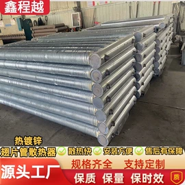 换热器;暖气片;传热设备配件