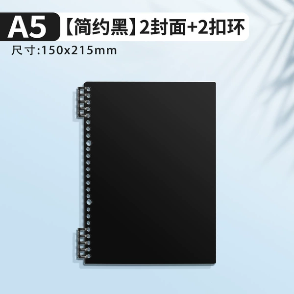 【A5 loose-leaf shell not bad】Pure black