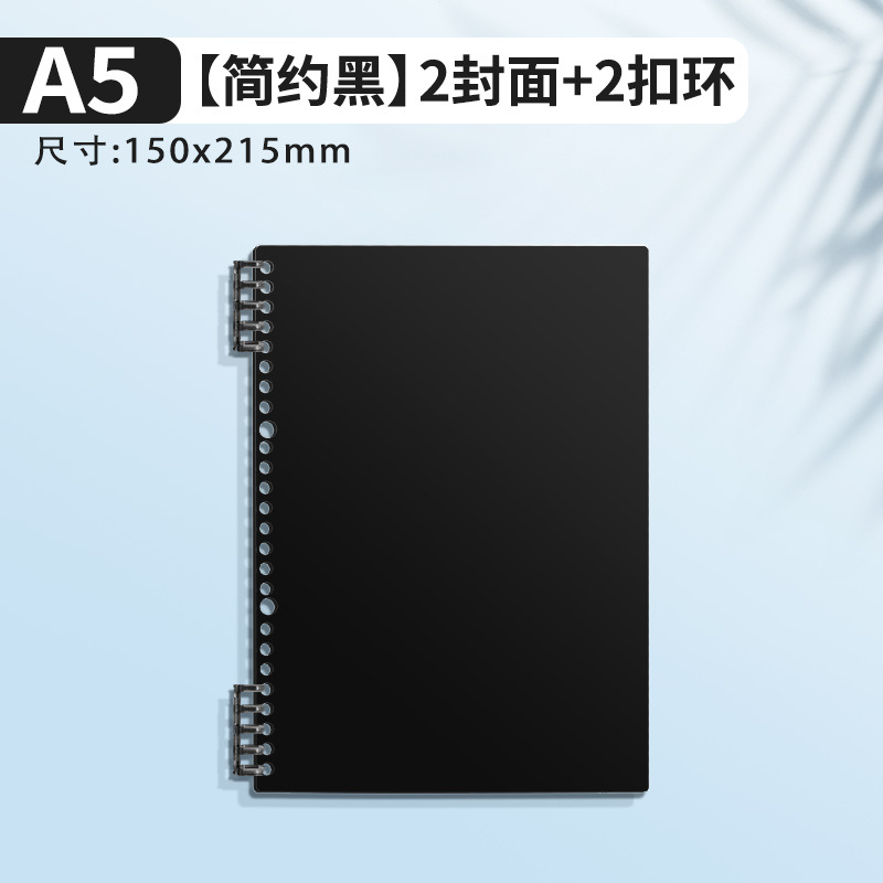 A4 cubierta de anillo de fijación de carpeta