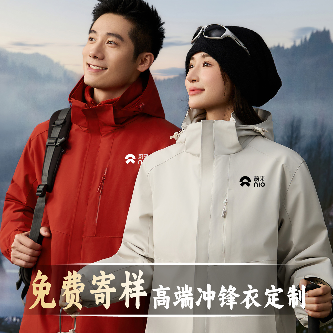 Group Two-Piece Detachable Jacket, Customized Work Clothes, Autumn and Winter Three-In-One Jacket, Embroidered Printed Logo