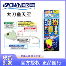 �ձ�OWNERŷ��36215��������̫�����������ҹ������̵�������