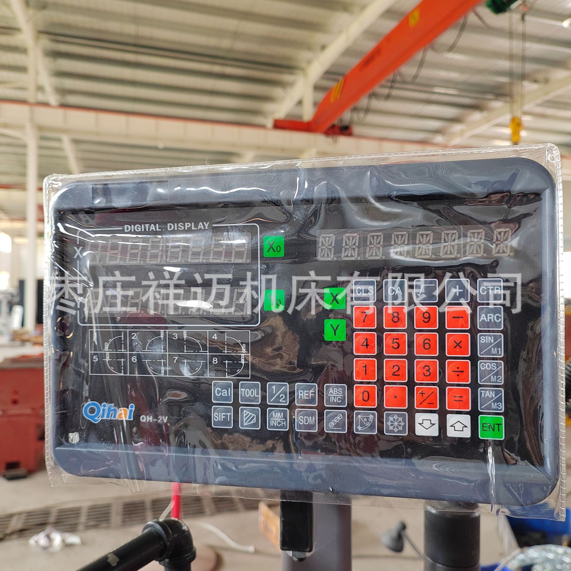 4000 600导轨 加数显