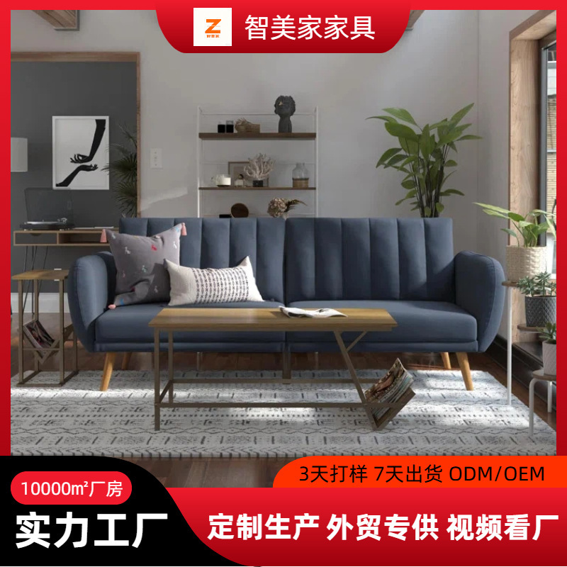 Hot Selling Cross-Border Amazon Walmart Wayfair Dual-Purpose Sofa Bed Blue Wooden Frame Sofa Factory Direct Sale