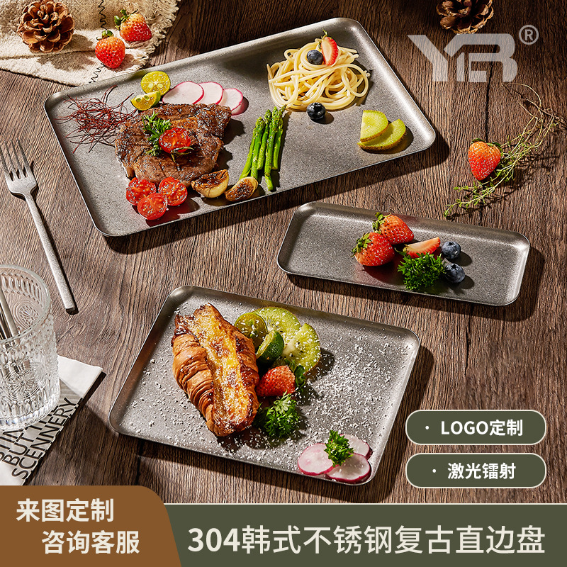 无烟托盘不锈钢电镀复古304方形托盘牛排盘烤肉盘轻奢风