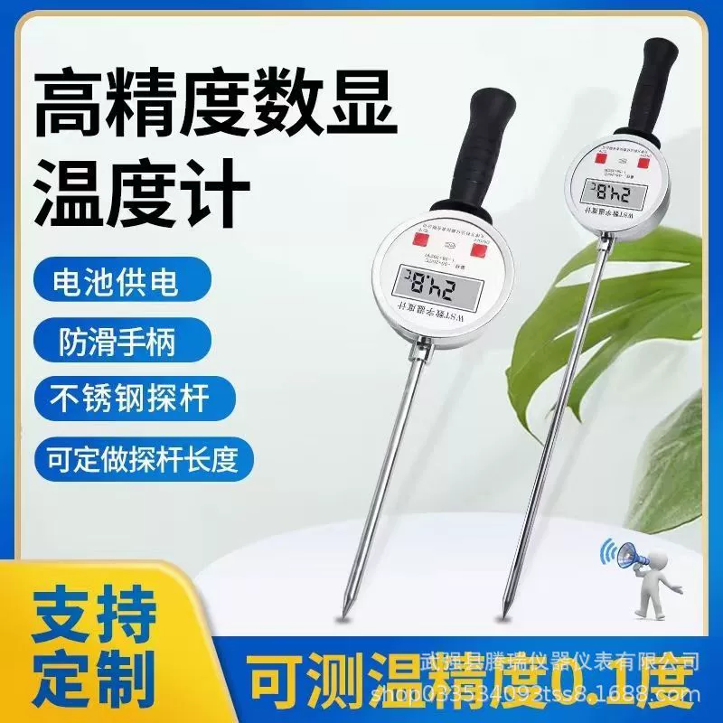 Ручной цифровой датчик температуры геотермальный термометр пруд для осадок