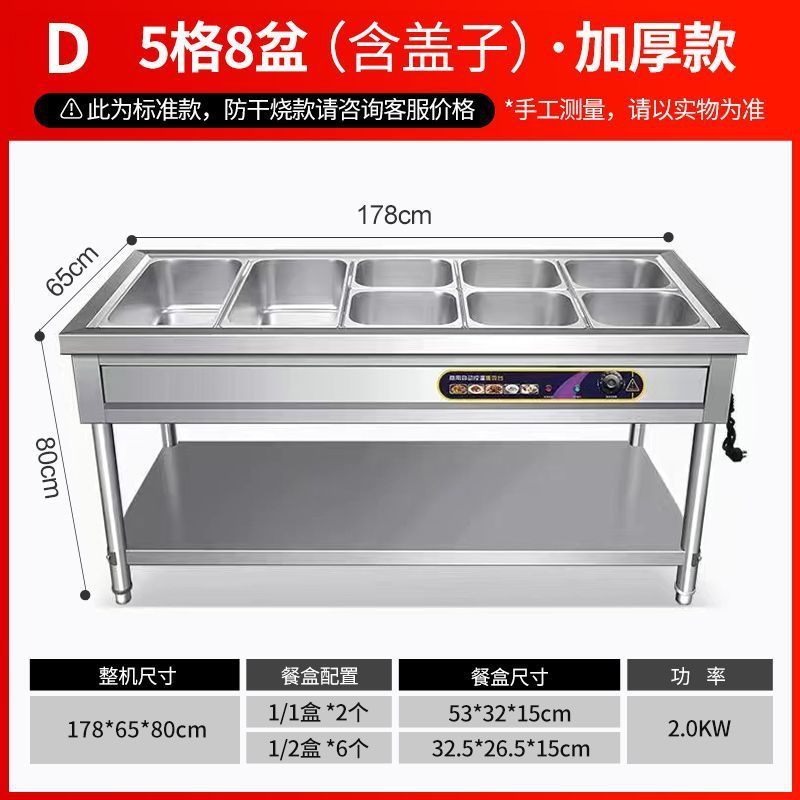 商用快餐保温售饭台电热食堂不锈钢台式摆摊小型快餐车加热批发|undefined