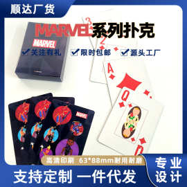 纸牌高品质尾货扑克牌卡牌63*88mm家庭同事聚会团建娱乐扑克