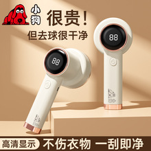 С��ë���޼�����ë���·�����ȥ������γ�ë�C늄�ȥë�����羳