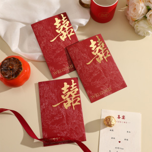 New Wedding Invitation Wedding Invitation 2024 Chinese Wedding Invitation Invitation Special Senior Wedding Cross Border