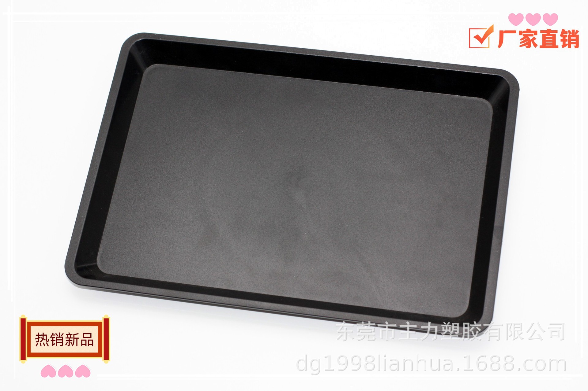 厂家直供黑色长方形 餐盘