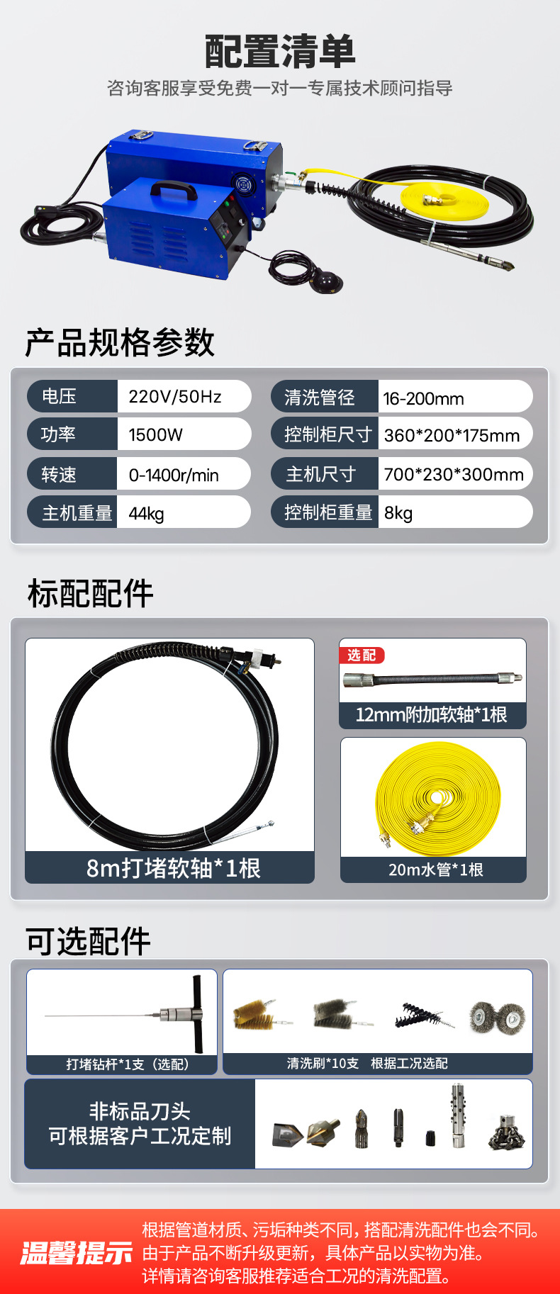 303后_04