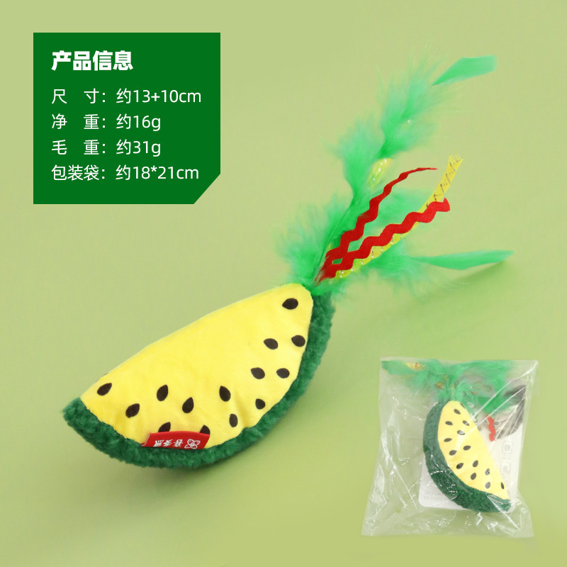 クリエイティブシミュレーションフルーツ猫のおもちゃ紙ぬいぐるみスイカキャットミント人形噛みつきにくい売れ筋ペット製品|undefined