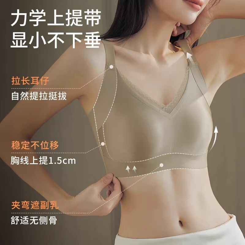 Lace Splicing, Flowing Satin, Light Luxury Lingerie, Wide Shoulder Straps, Minimizes Large Bust, Seamless Lift, Foundation-Like Finish, Shapewear Bra