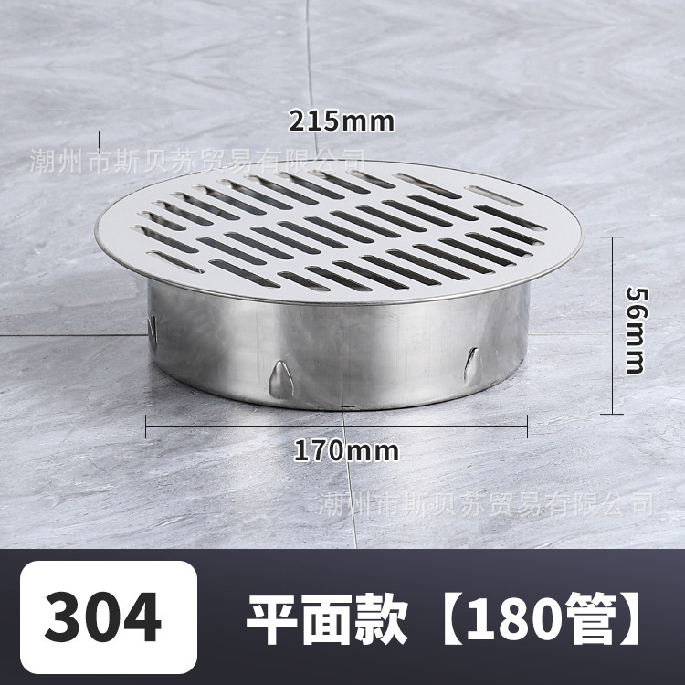 ステンレス鋼の屋上フラット床排水管アンチブロックカバーラウンドフィルターカードタイプ屋外バルコニー下水道|undefined
