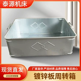 铣床;仓储笼;其他安全设备