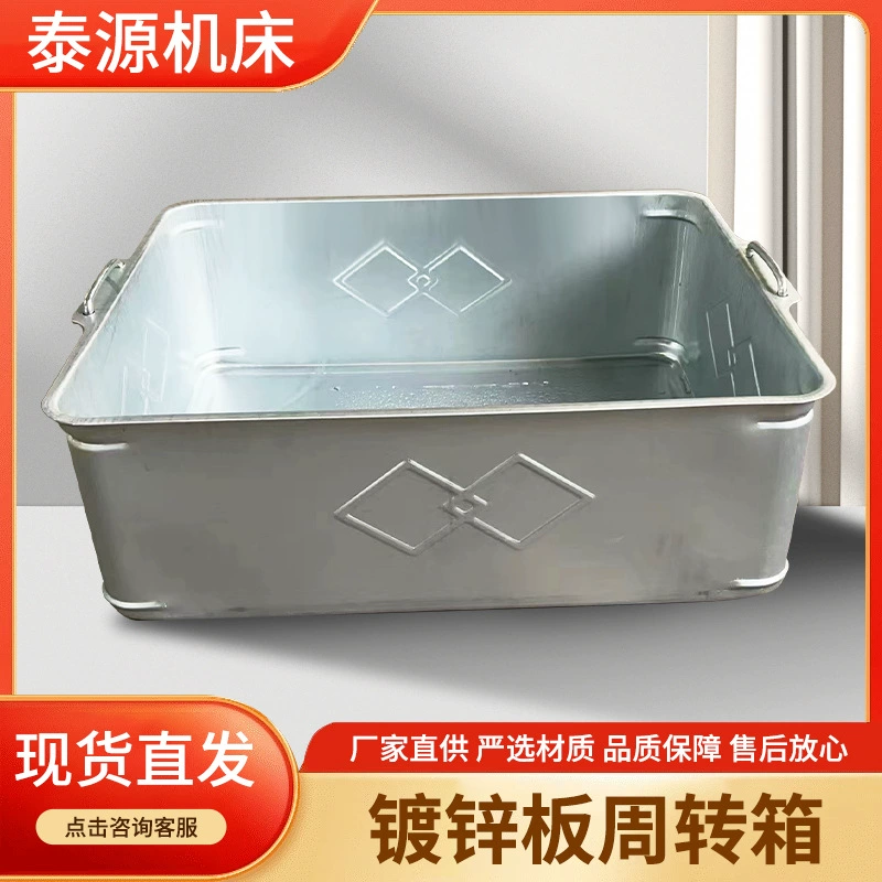 D135 Оцинкованная пластина чугун оборотный ящик логистический оборотный ящик аппаратный оборотный корпус мастерская складской клетки оптом