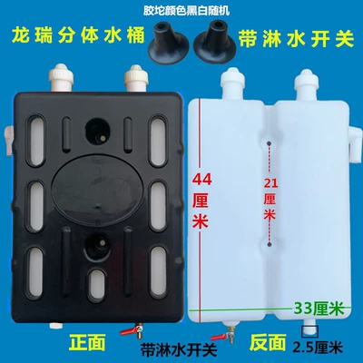 Fuel tank – a three-wheeled vehicle inside the reservoir - longrui-double-lid-split-unit-black-cover-25-ports-1-set