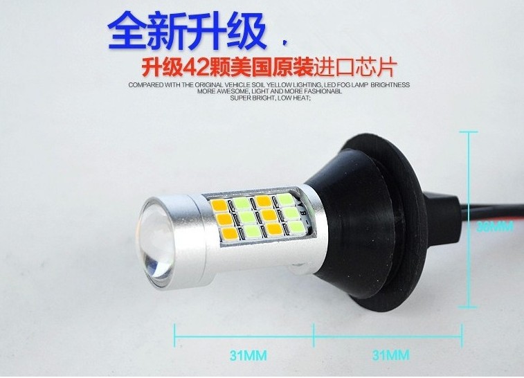 1156 2835 42 light two-color turn signal car LED white yellow decoding BA15S daytime running light 7440 T20