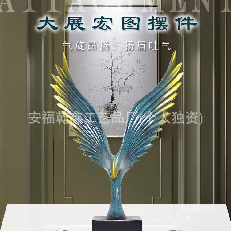 跨境桌面摆件大鹏展翅家居饰品客厅电视欧式摆设美式玄关装饰酒架