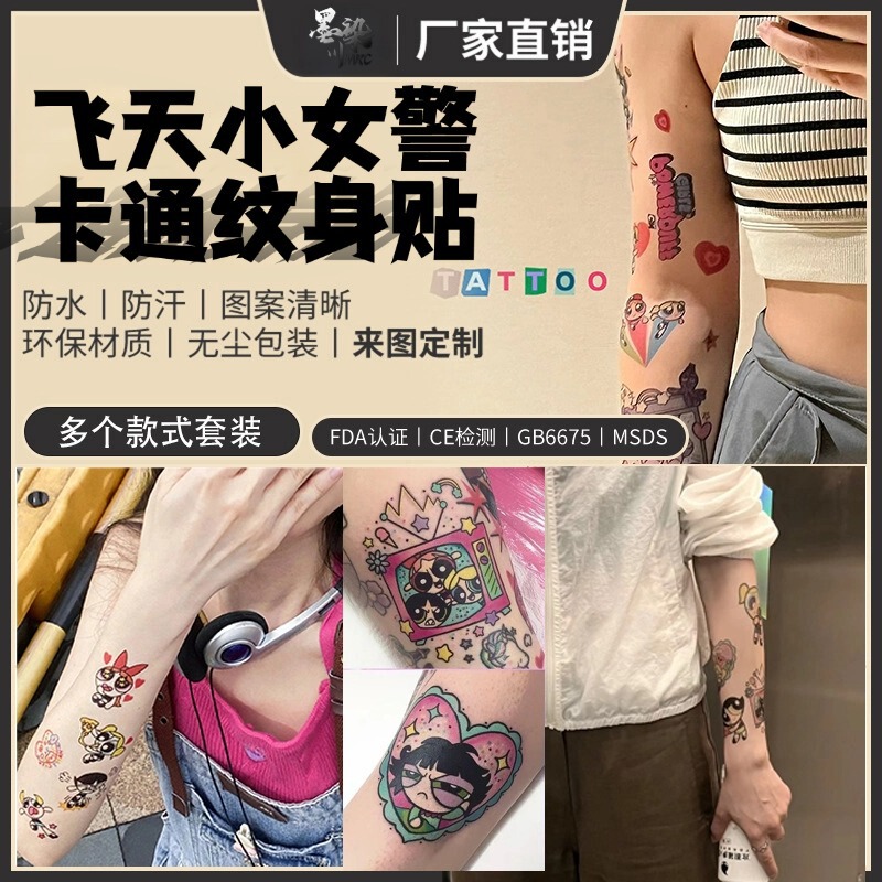 Powerpuff Girl Cute Cartoon Tattoo Sticker Waterproof Long-Lasting Realistic Ins Style Dark Series
