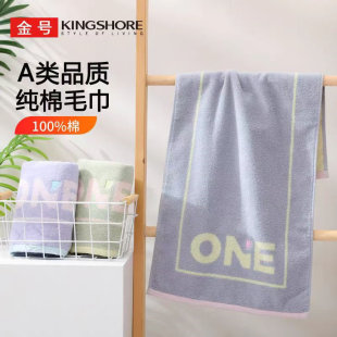 �¿��̖A���ë�� ȫ����ˮ��ܛ����74*35ϴĘ�����01KA0347A