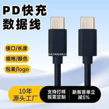 �p�^Type-c��䔵���� �¿��{�����CС�L����C����늾�PD��侀