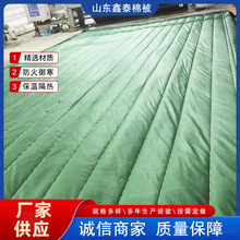 温室大棚防寒防水棉被 蔬菜花卉种植大棚保温被  温室大棚棉被