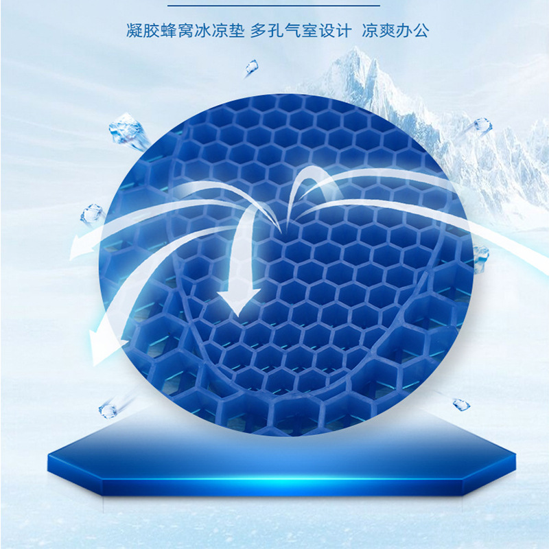 凝胶坐垫蜂窝凝胶汽车座椅垫办公室久坐透气厂家直销外贸批发加工|undefined