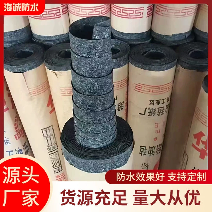 Водостойкая линолеумная бумага для крыш и подвалов строительных площадок, фабрика по производству нефтяной асфальтовой бумаги, влагостойкий рулонный материал.