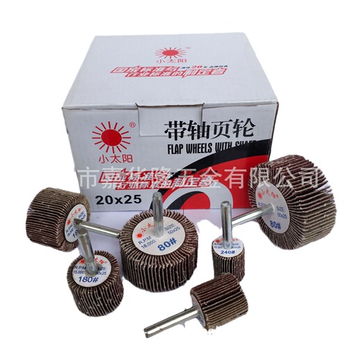 Small sun grinding head with shaft T-shaped impeller tip abrasive cloth electric sanding head with handle impeller emery