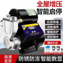 ���P䓷���������220V�����o��ȫ�Ԅӟ�ˮ�������ԁ�ˮ׃�l������