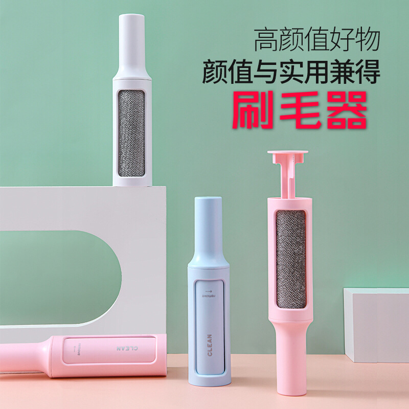 Simplicity design Rotary Cylinder Hair remover Home Daily Artifact portable Mucilaginous apparatus clothes Brush