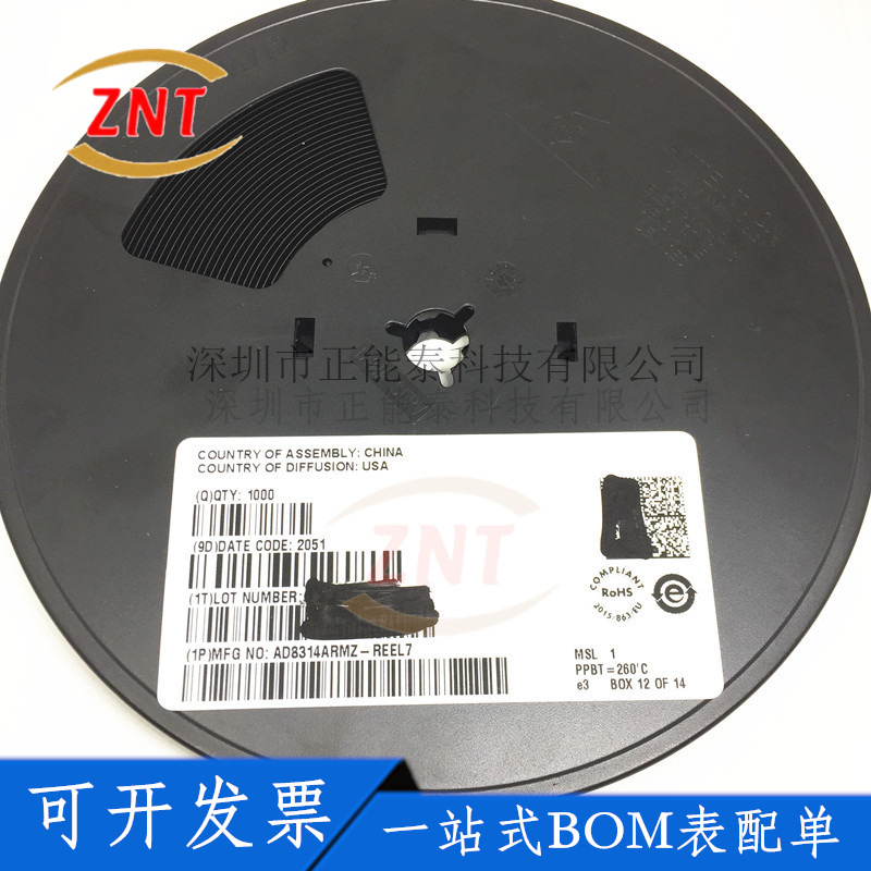 ADM7172ACPZ-1.3-R7全新 LFCSP-8 丝印LNX#NW 线性稳压器