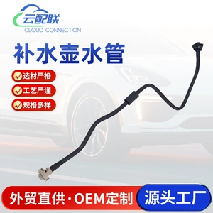 8W0121081BE water reservoir hose 122453 is suitable for car parts and automotive water reservoir hoses
