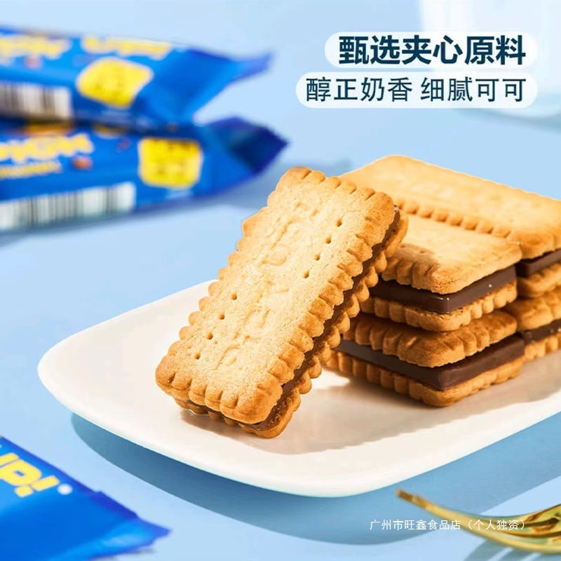 德国进口Bahlsen百乐顺PICKUP牛奶巧克力味夹心饼干28g多口味早餐|undefined