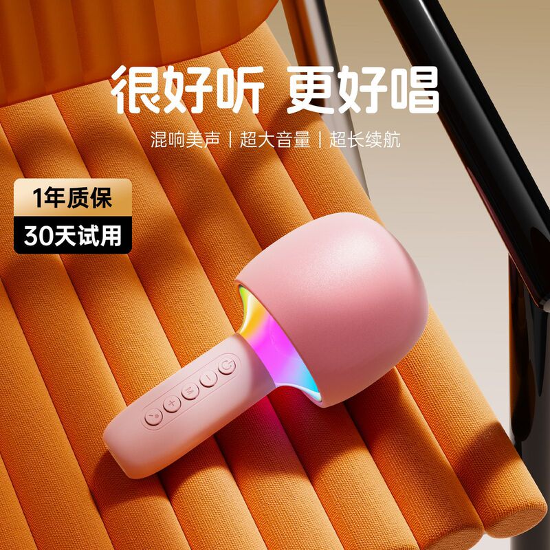 新しいマイクとスピーカー一体型マイク、ワイヤレススピーカー、Bluetooth、子供向け大音量カラオケギフト|undefined