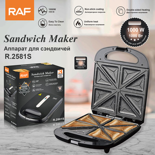 RAF European gauge household sprinkling point portable double-sided breakfast machine waffle maker sandwich machine multi-function bread machine